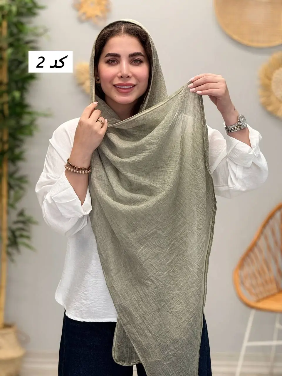 3476 - شال آف AB